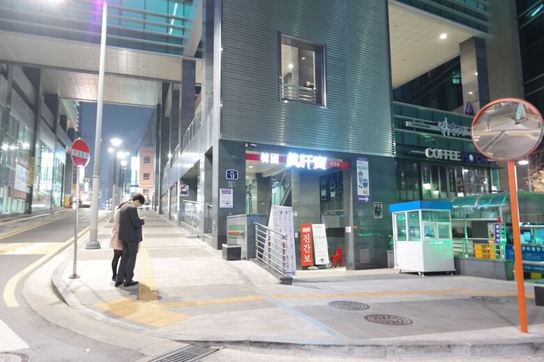 Apartamentos Myeongdong Studio