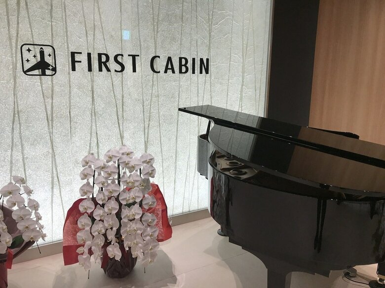 First Cabin Kansai-airport