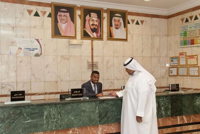 Hotel Dar Al Eiman Al Nour