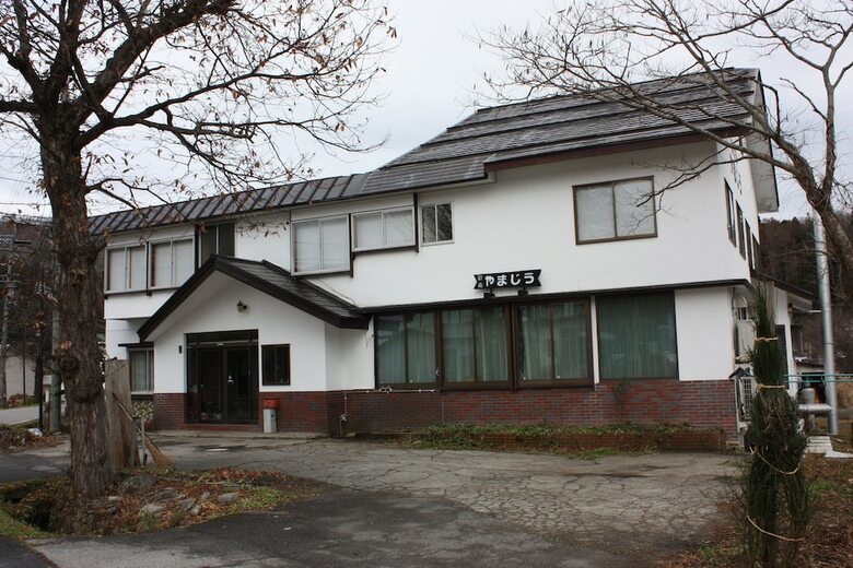 Pension Lodge Yamajyuu