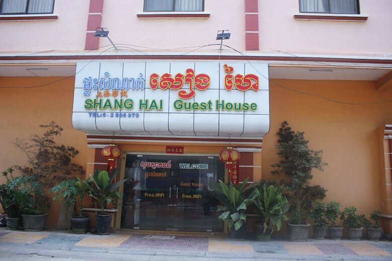 Hotel Shang Hai Guest House