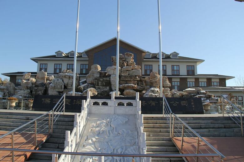 Hotel Qingyang Baiyangdian Spring Resort