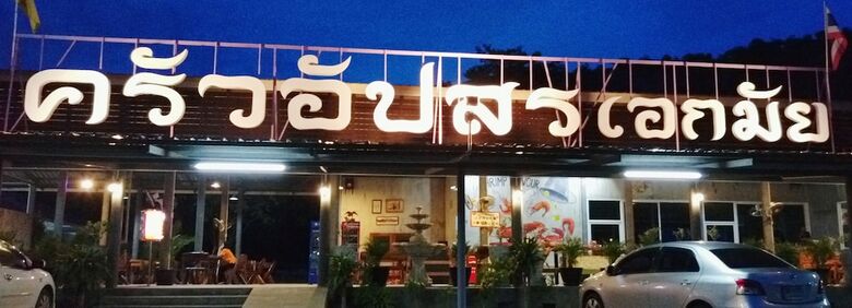 Hotel Phurang Hill Resort