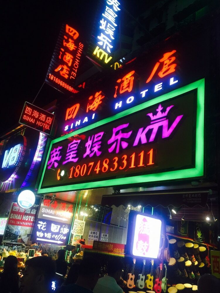 Sihai Hotel