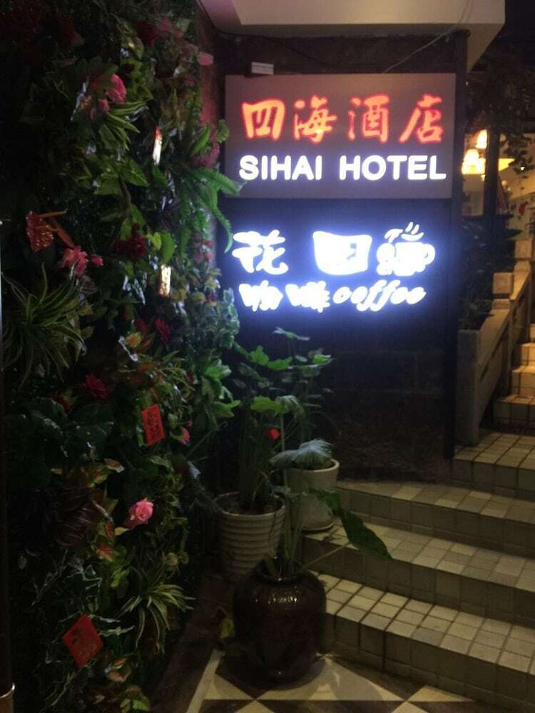 Sihai Hotel