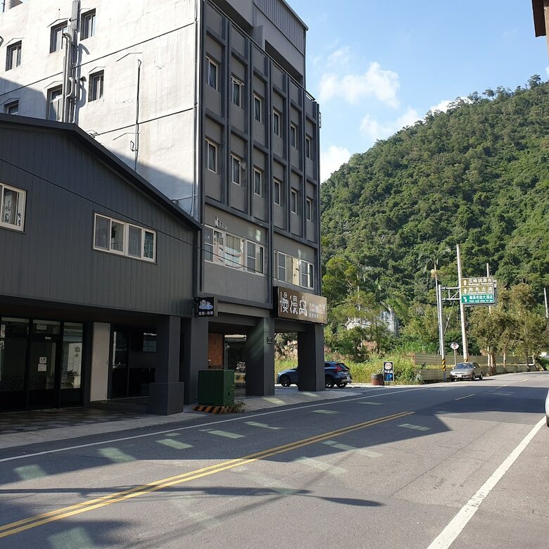 Slow Wow Hot Spring Hotel