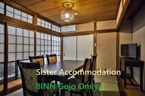 8inn Kyoto Kujo