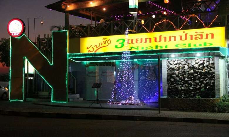 Mekong Sunshine Hotel