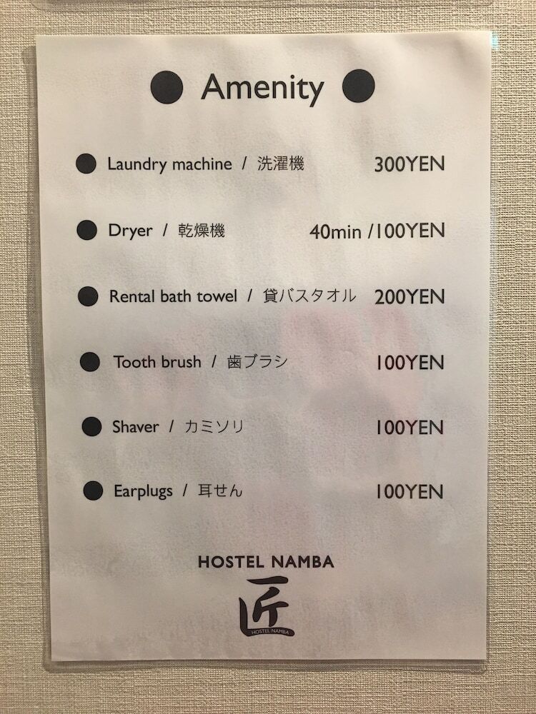 Hostal Hostel Namba -takumi-