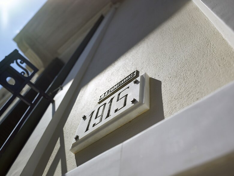 Hotel Thiseio 1915