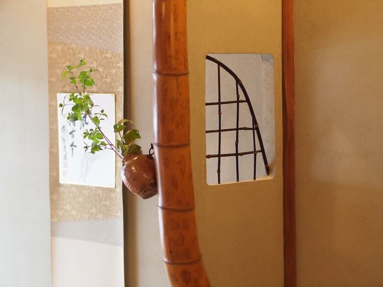 Kyoto Machiya Cottage Karigane