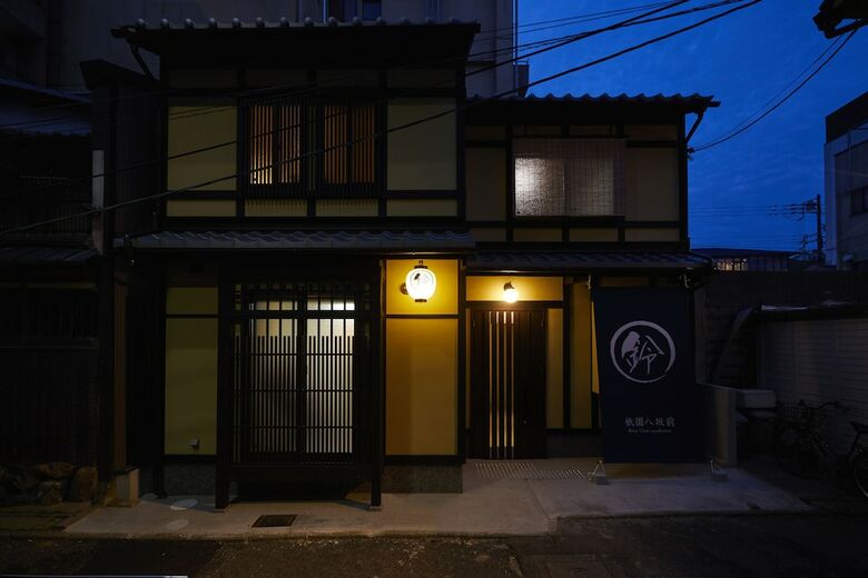 Rinn Gion Yasakamae