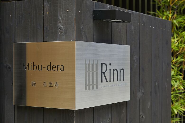 Hotel Rinn Mibu-dera