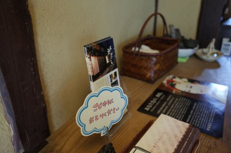 Hotel Guesthouse Chikayoshi