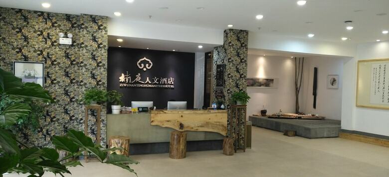 Nanting Humanities Hotel - Zhangjiajie