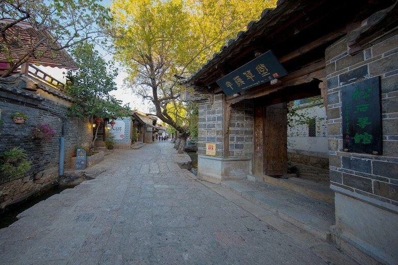 Bed & Breakfast Songshi Guqin Inn