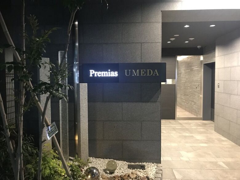 Apartamentos Premias Umeda