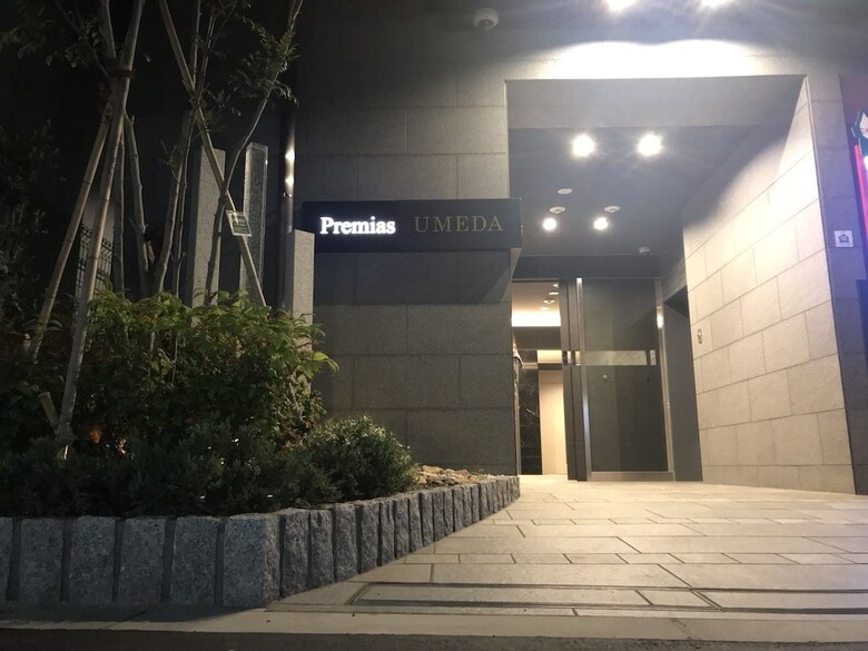 Apartamentos Premias Umeda