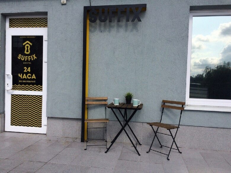 Hostal Suffix Hostel & Apartments