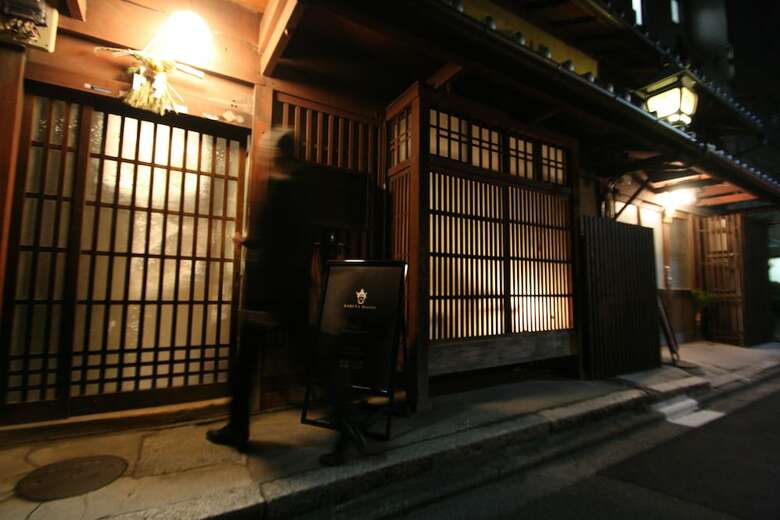 Hostal Haruya Umekoji