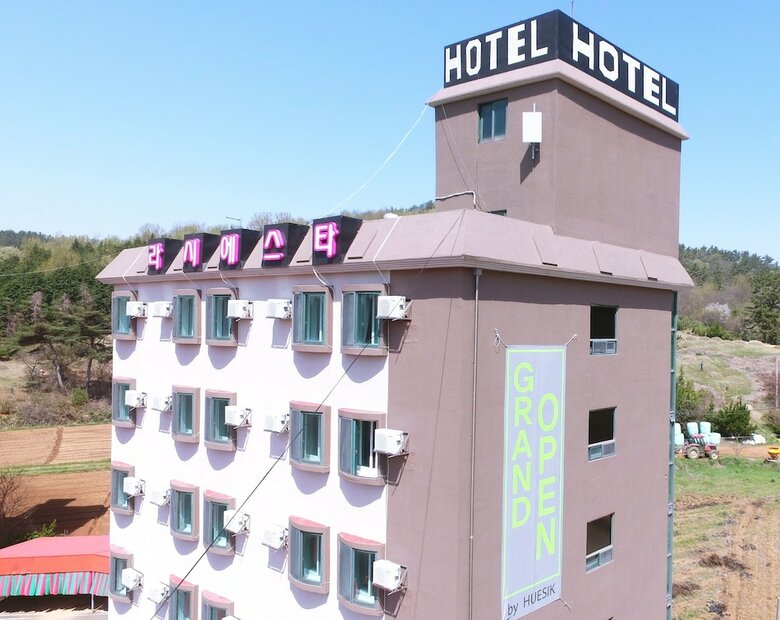 Gunsan La Siesta Hotel
