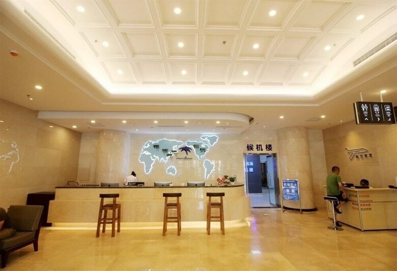 Qingdao Airport Fuhua Hotel