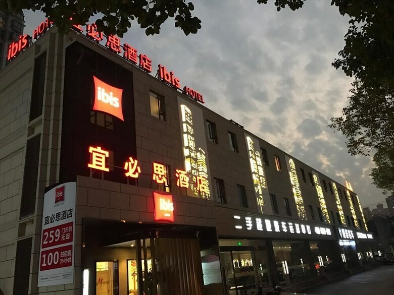 Hotel Ibis Shanghai Gubei