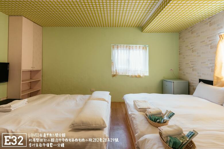 Hotel Love I