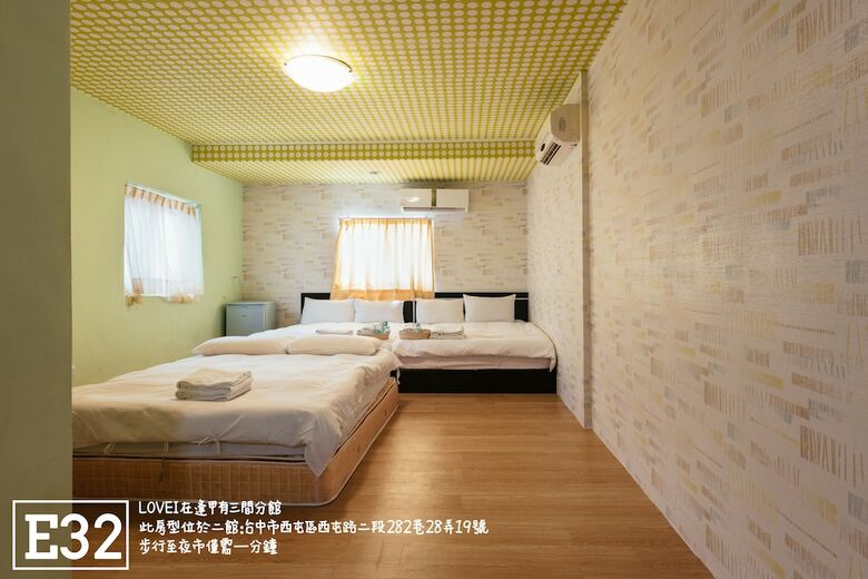 Hotel Love I