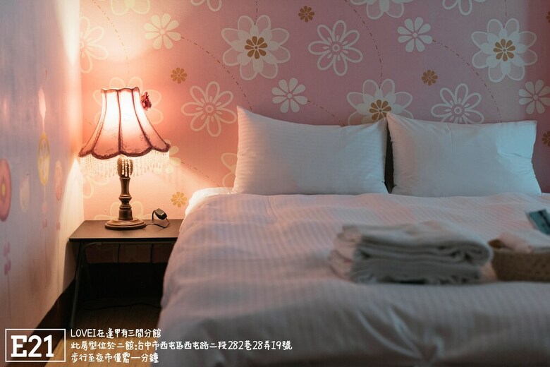 Hotel Love I