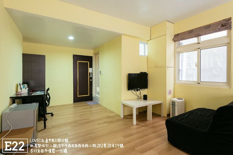 Hotel Love I