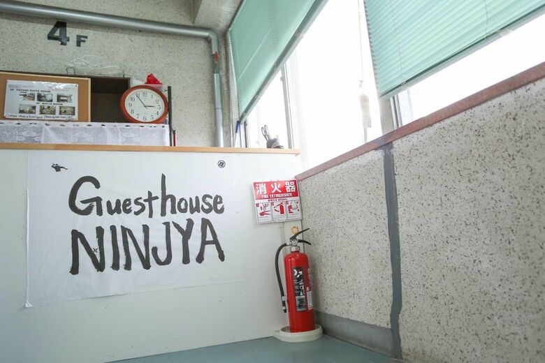 Hostal Kyoto Guest House Ninja - Hostel