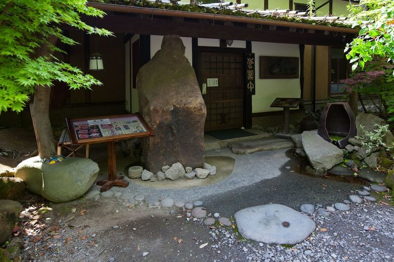 Hotel Guest House Kotohira