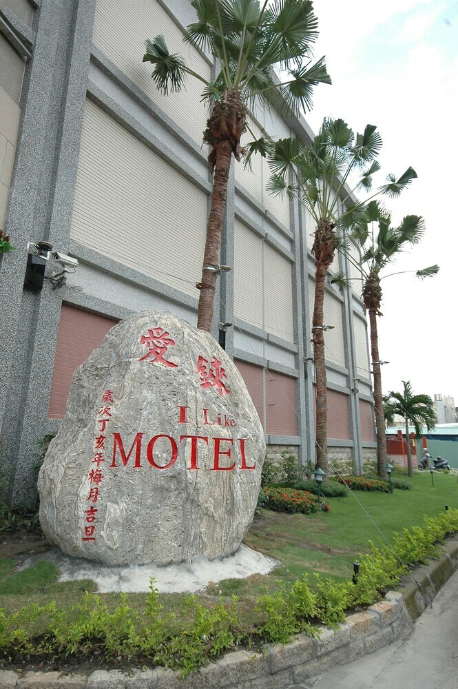 Hotel I-like Motel