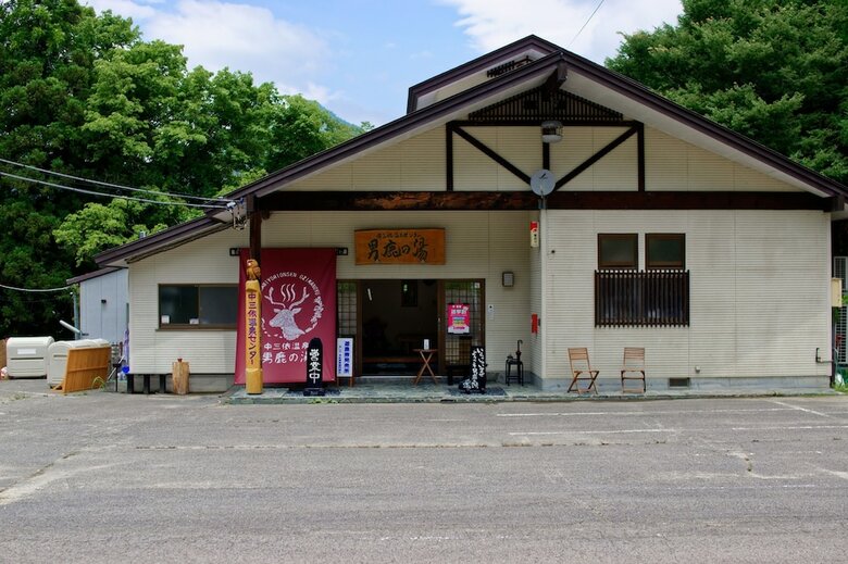 Cabana Miyori Furusato Taikenmura