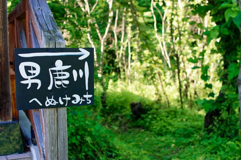 Cabana Miyori Furusato Taikenmura