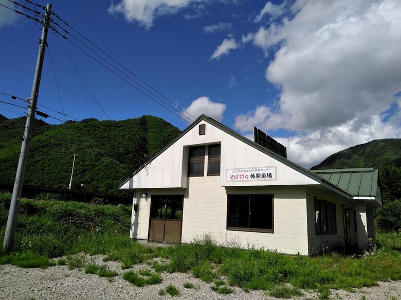 Cabana Miyori Furusato Taikenmura