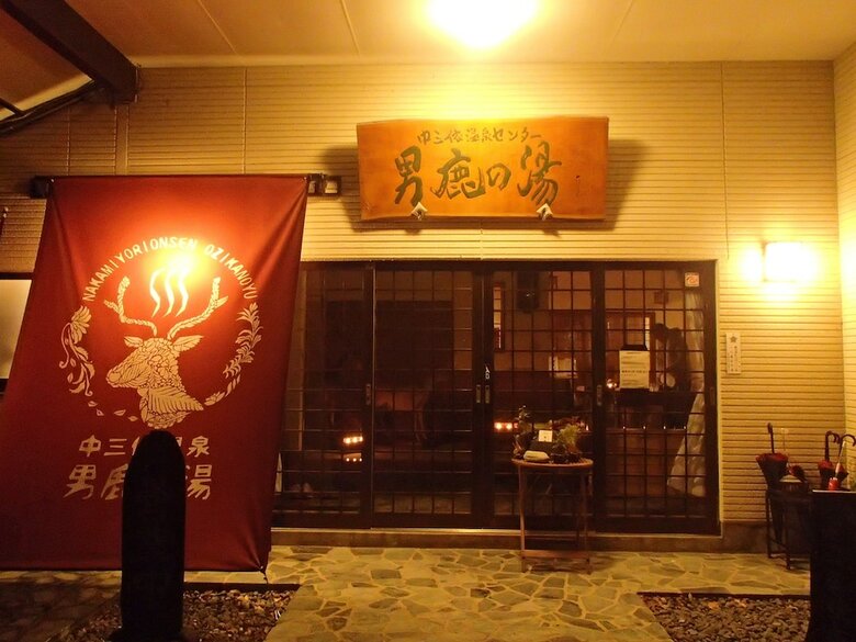 Cabana Miyori Furusato Taikenmura