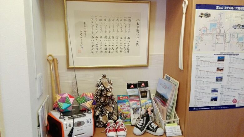 Hotel Pension Ookinaki