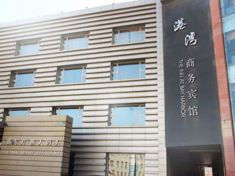 Hotel The Inn Bay Harbor Dalian