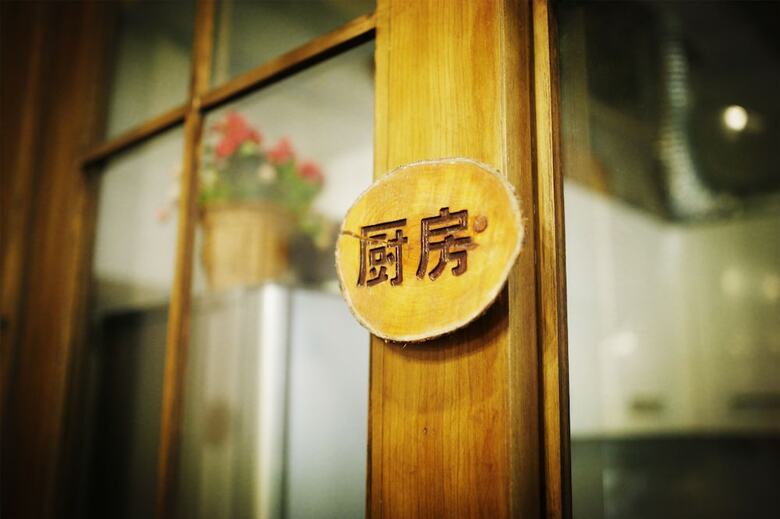 Hostal Wulingyuan Tu Youth Hostel