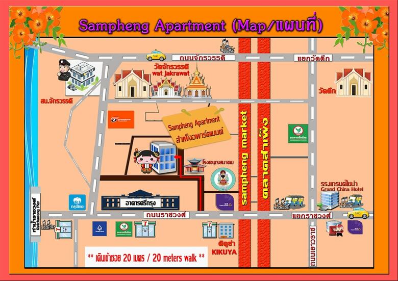 Hotel Sampheng Apartment