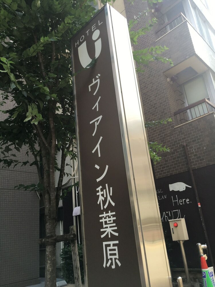 Hotel Via Inn Akihabara