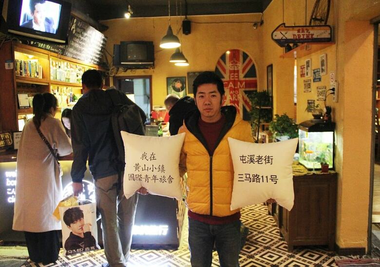 Hostal Huangshan Ancient Town Youth Hostel