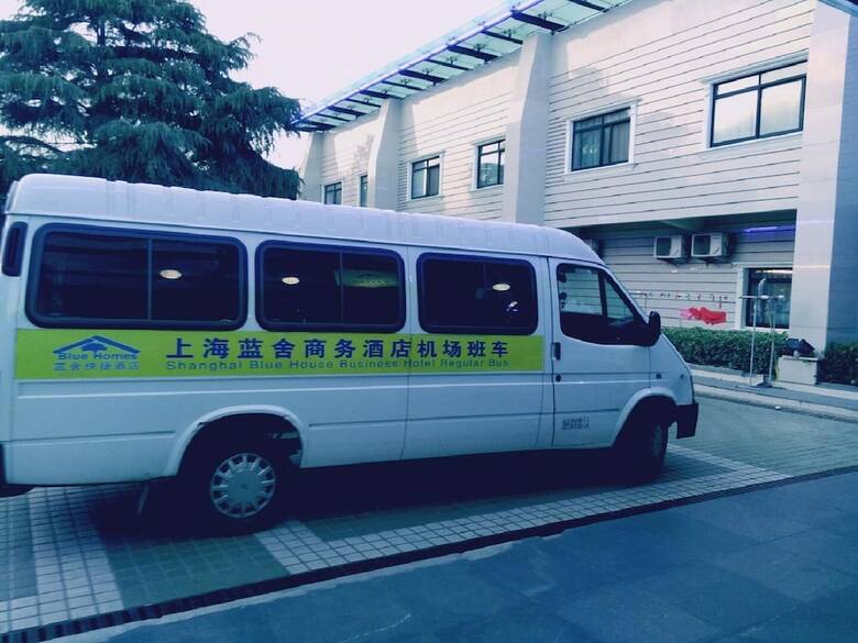 Shanghai Blue House Business Hotel