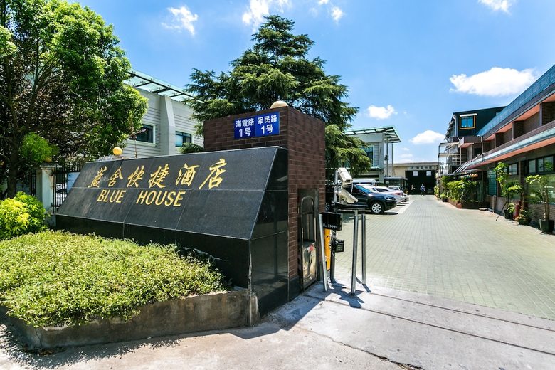 Shanghai Blue House Business Hotel