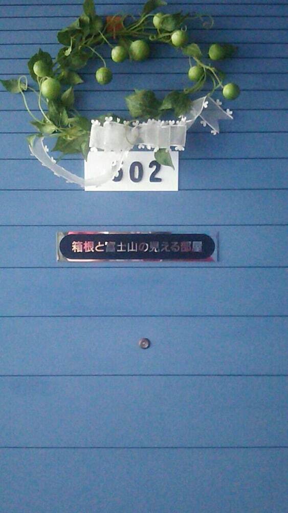 Aparthotel Fuji Gotenba Condominium Tannpopo