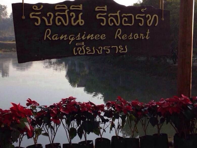 Hotel Rangsinee Resort