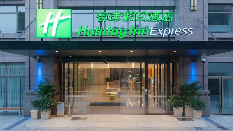 Hotel Holiday Inn Express Chengdu Airport Zone