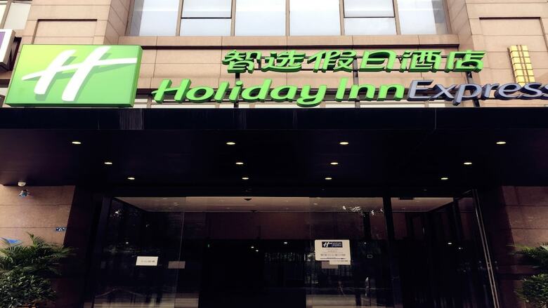Hotel Holiday Inn Express Chengdu Airport Zone